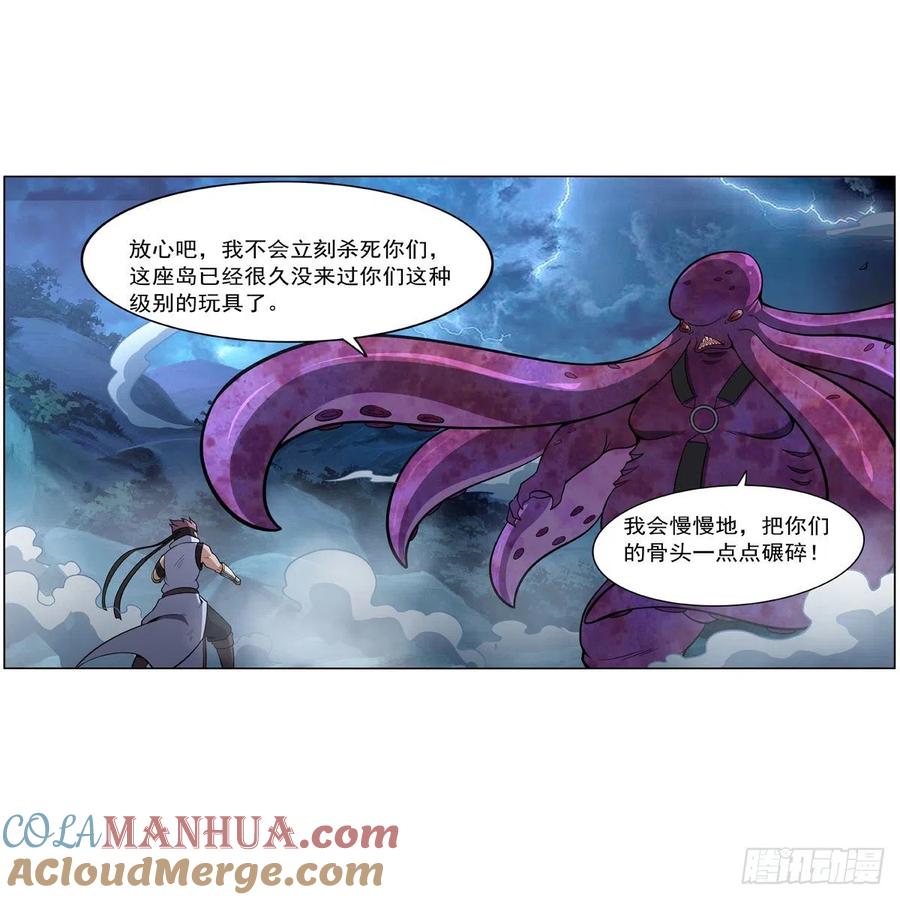 第52页