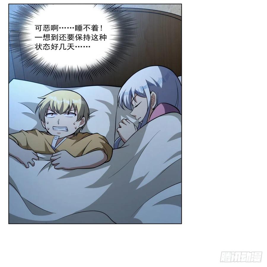 第53页