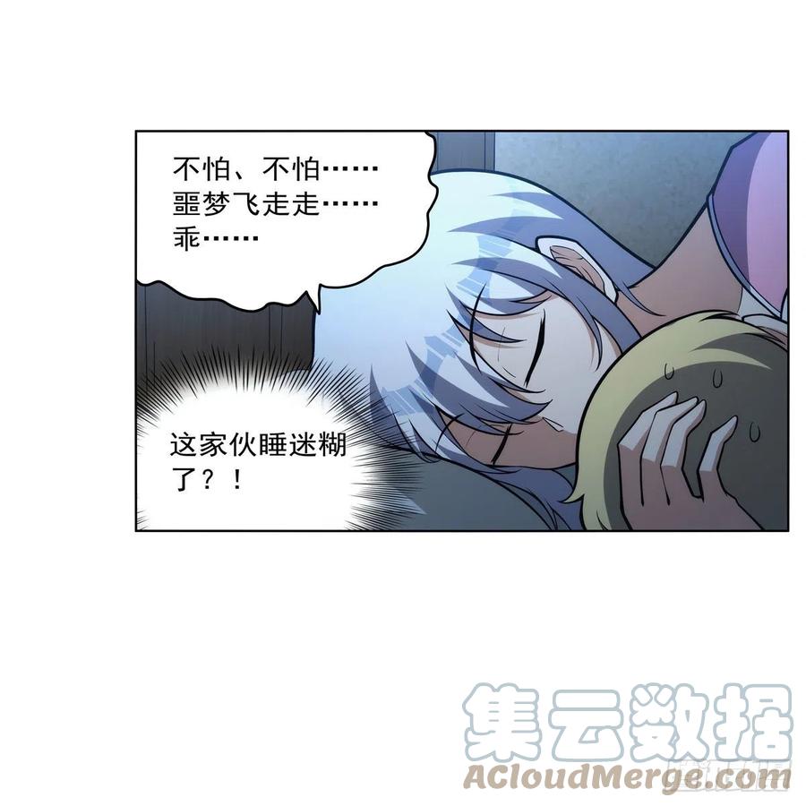 第58页