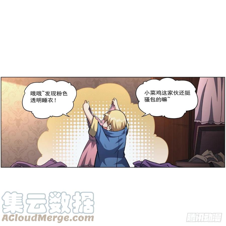 第61页