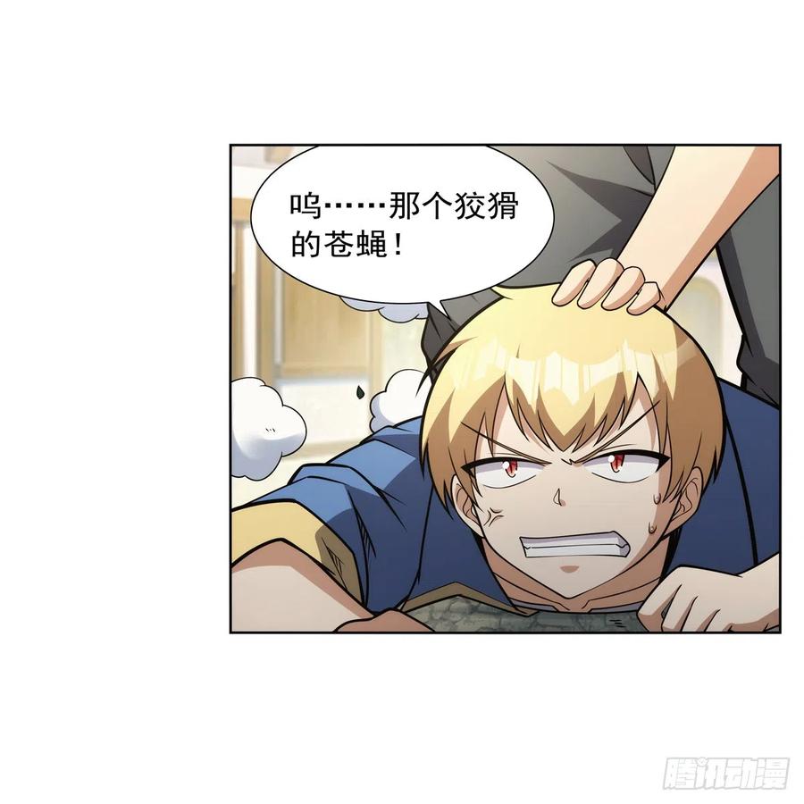 第56页