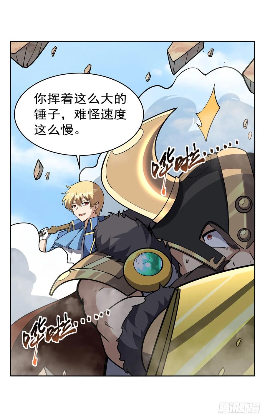 第59页