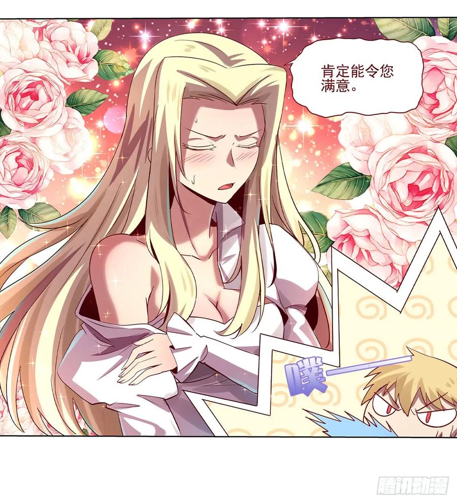 第59页