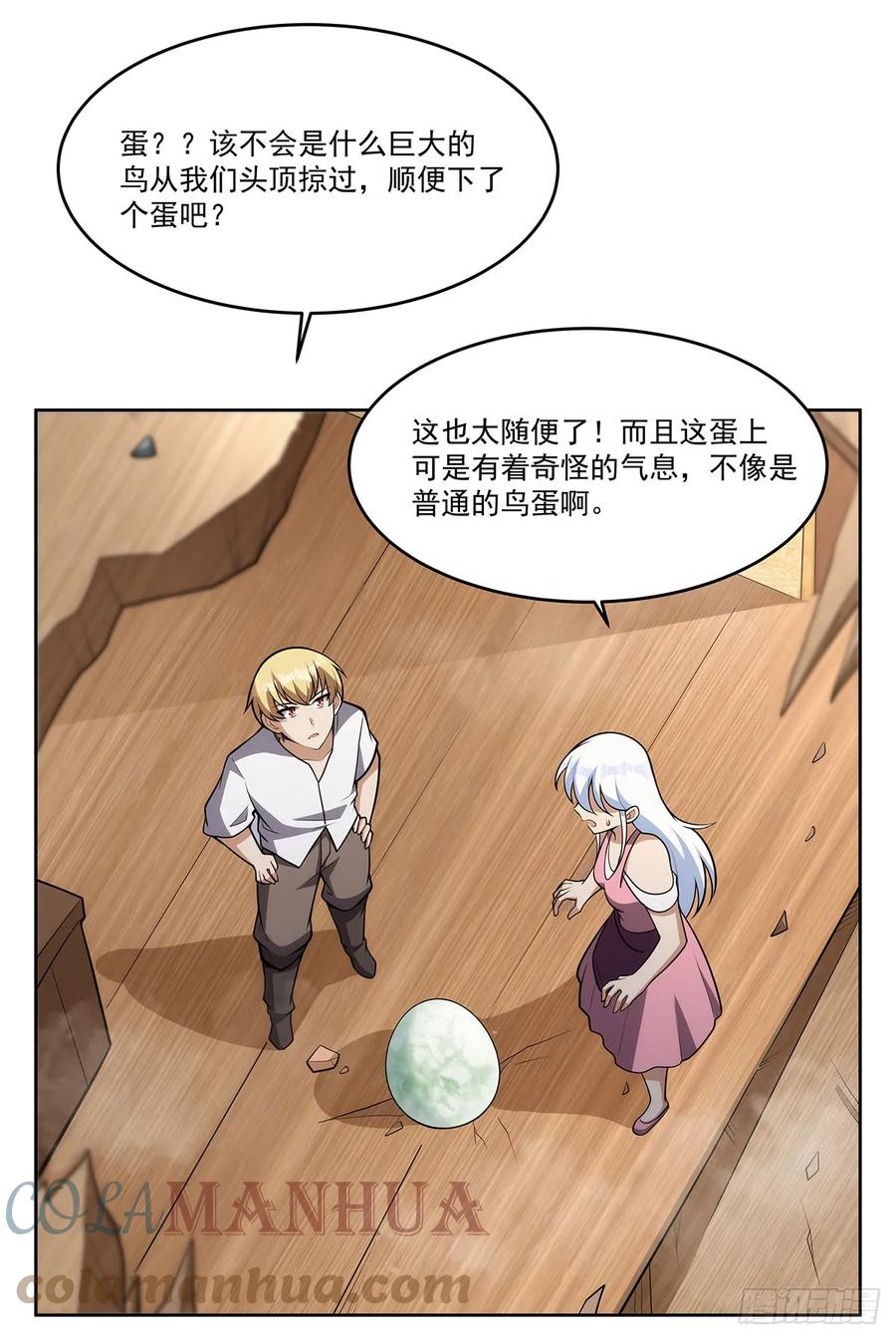 第67页
