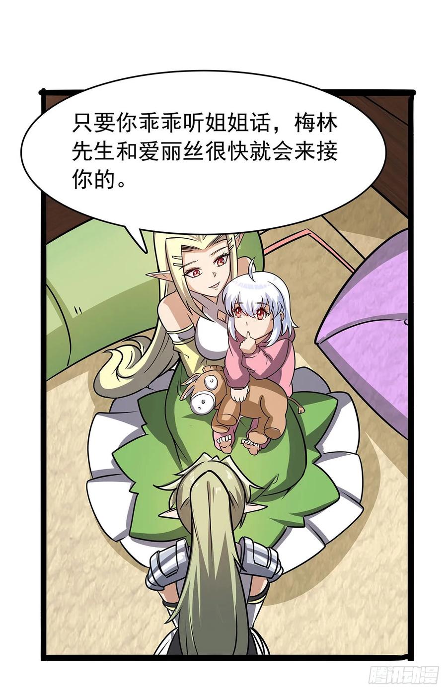第53页