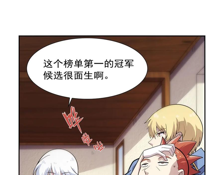 第88页
