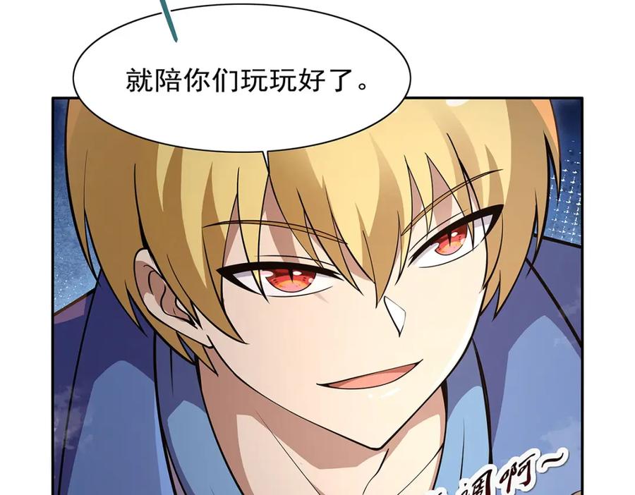 第116页