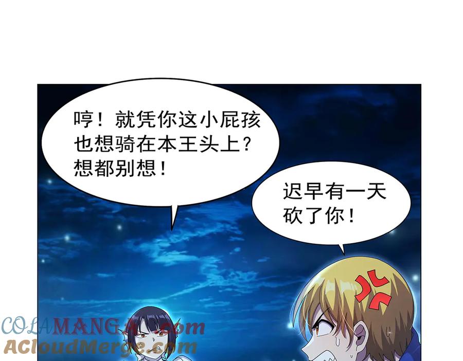 第101页
