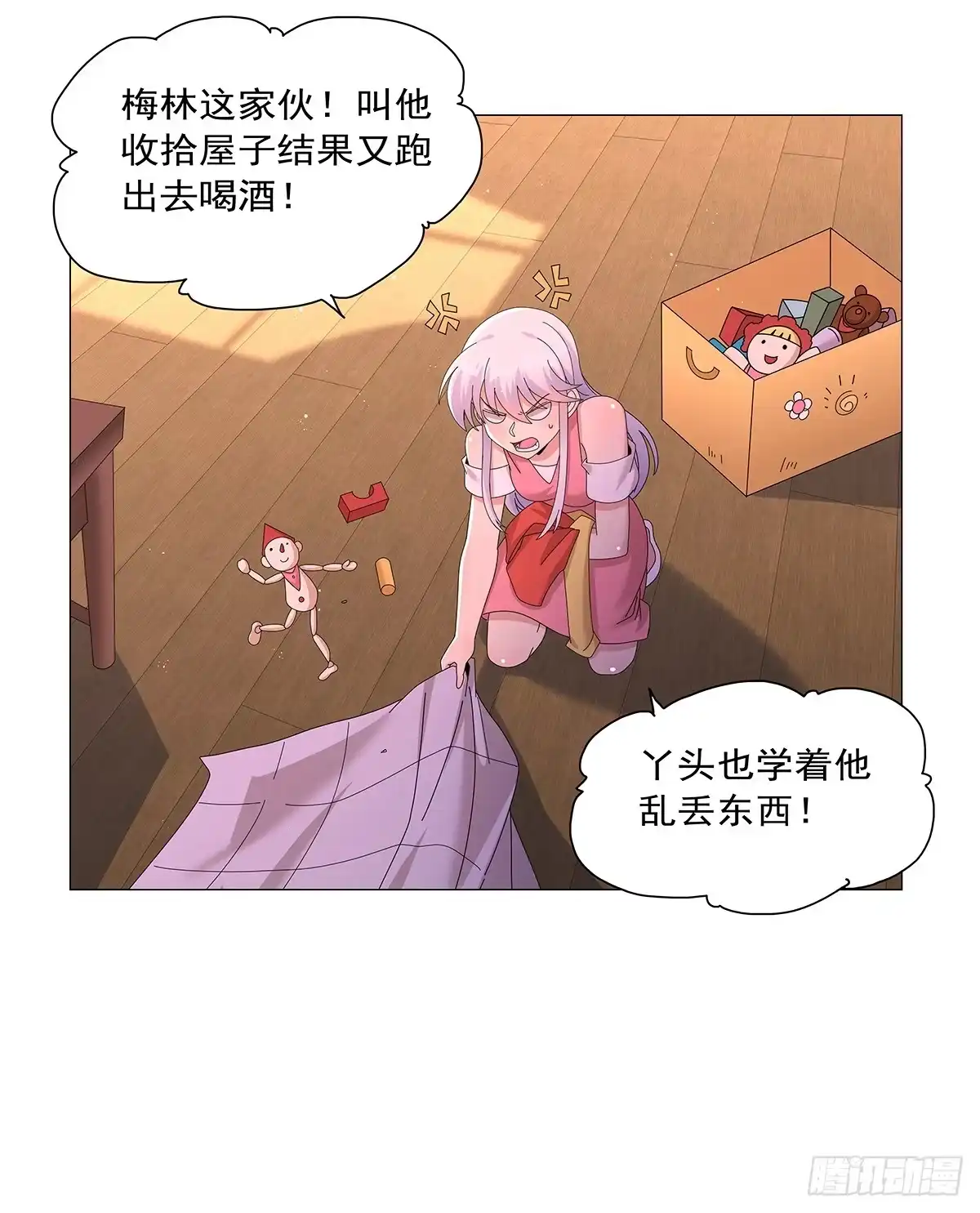 第19页