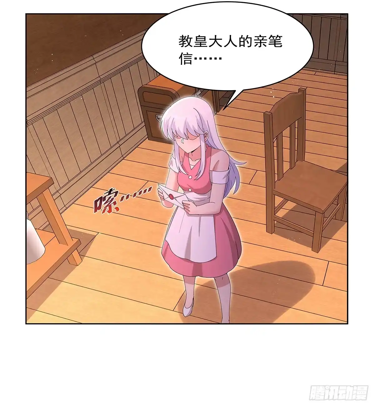 第46页