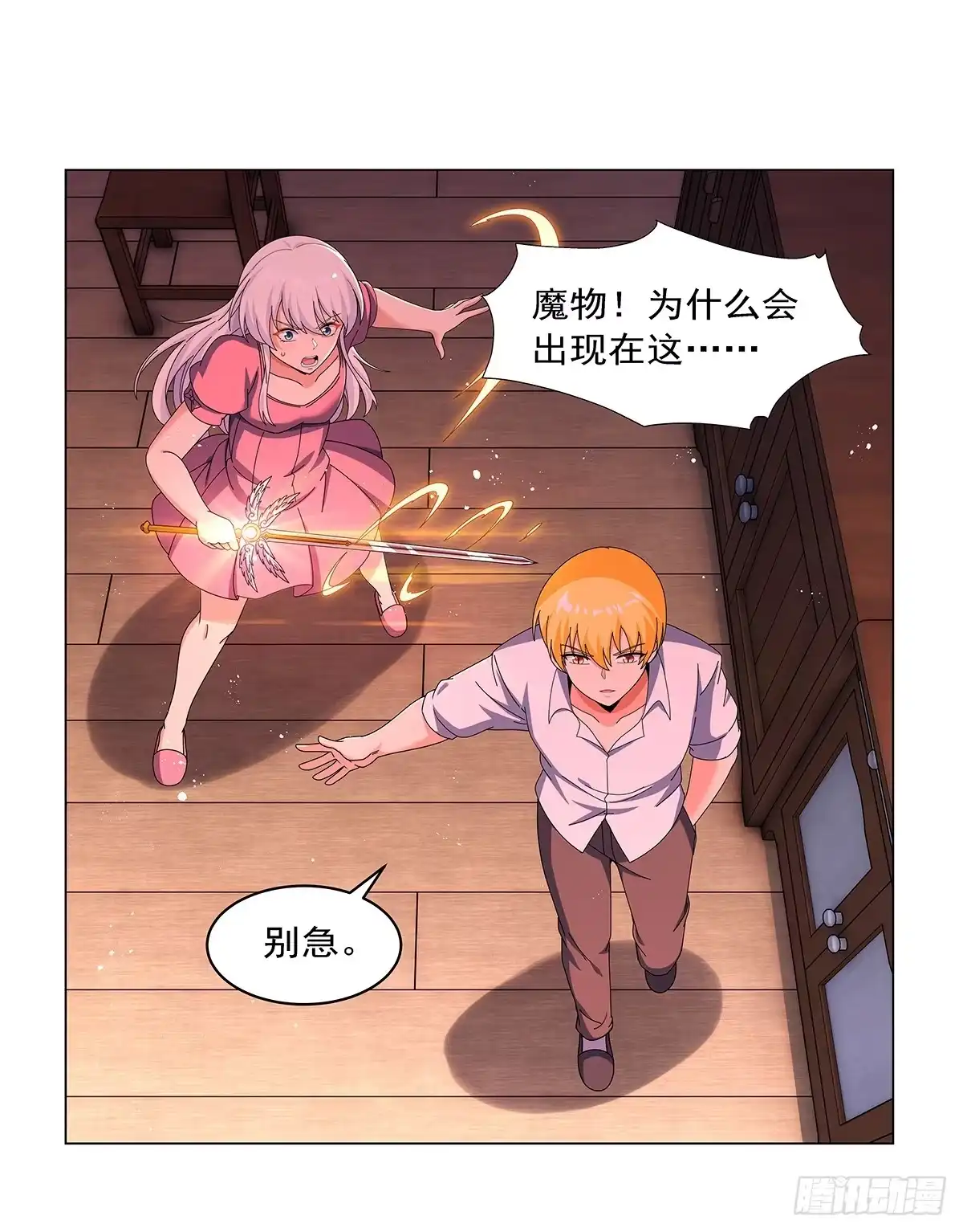 第45页