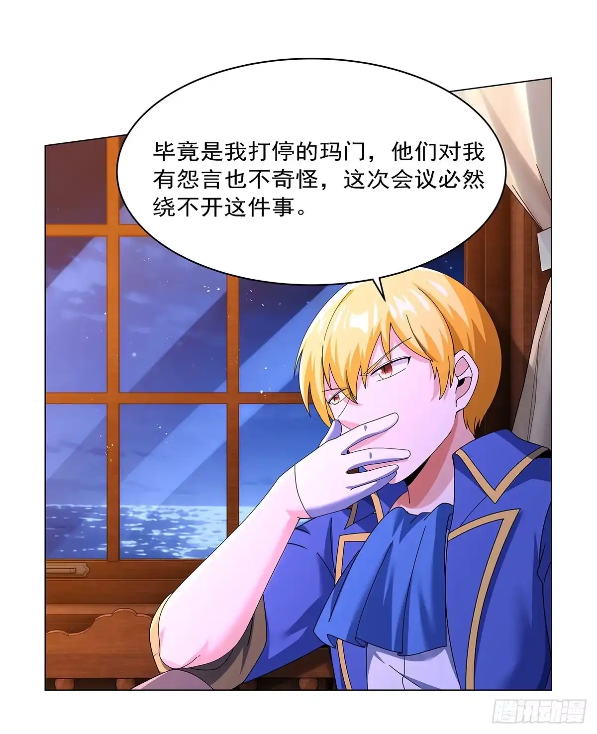 第29页