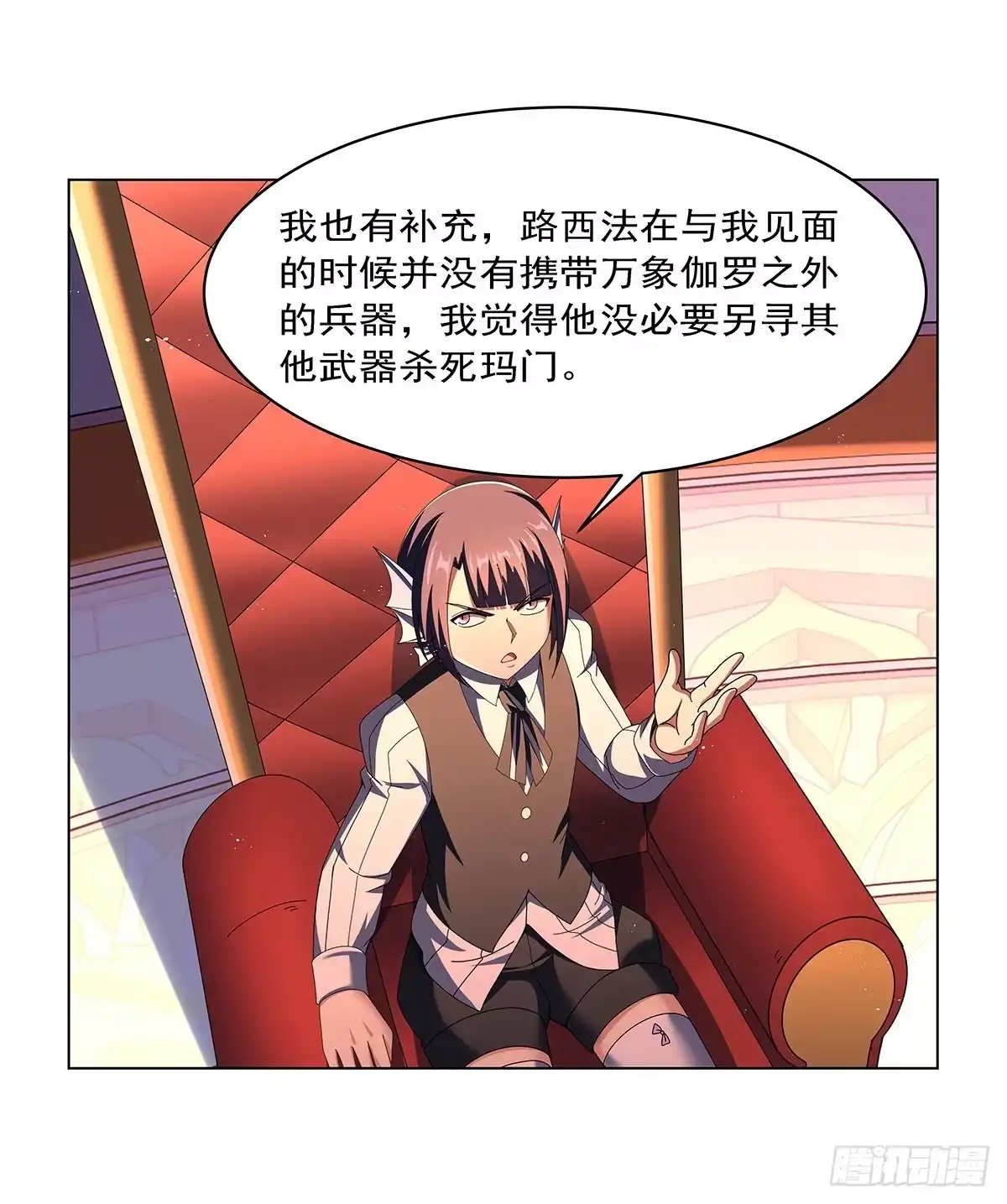 第42页