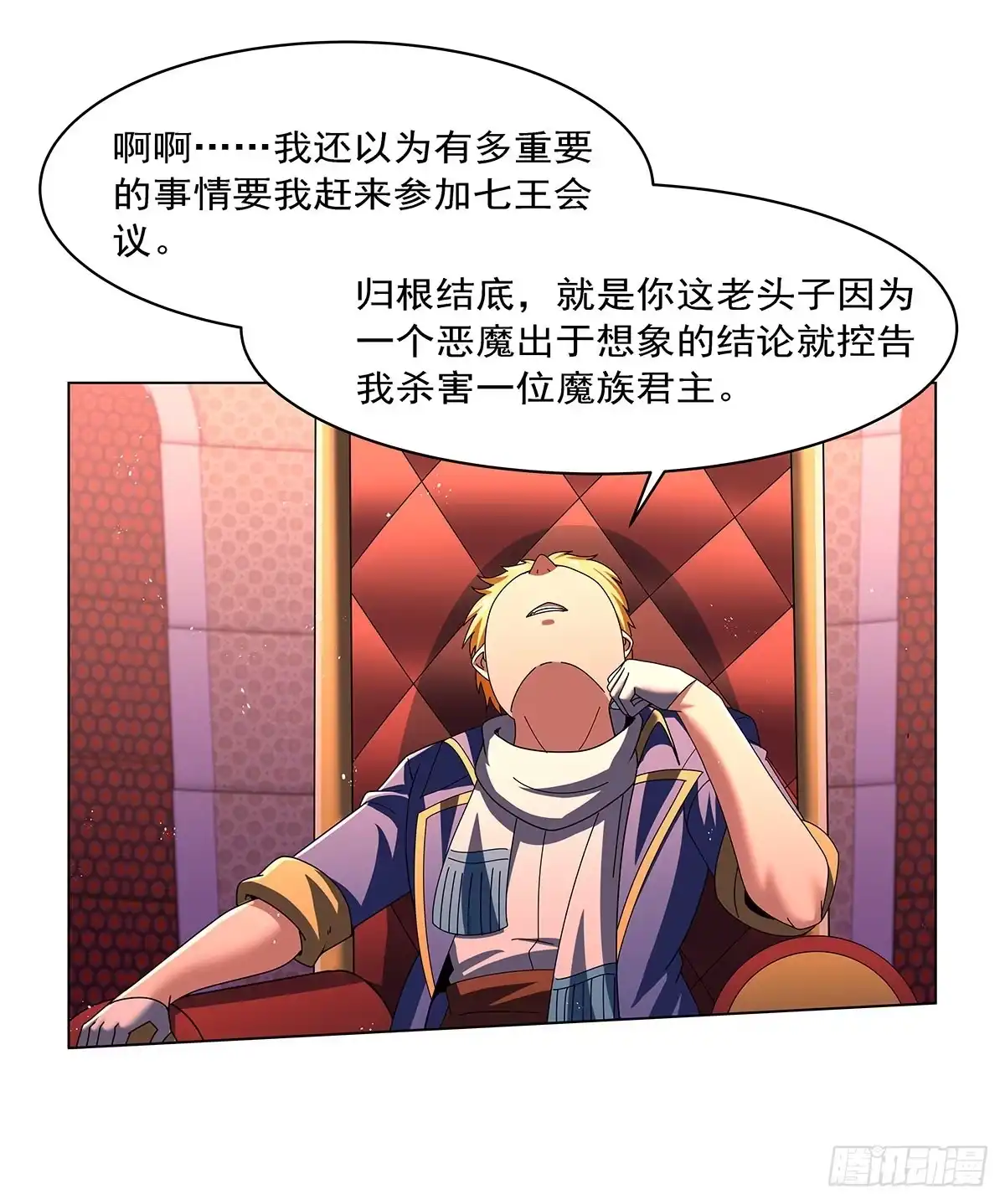 第47页