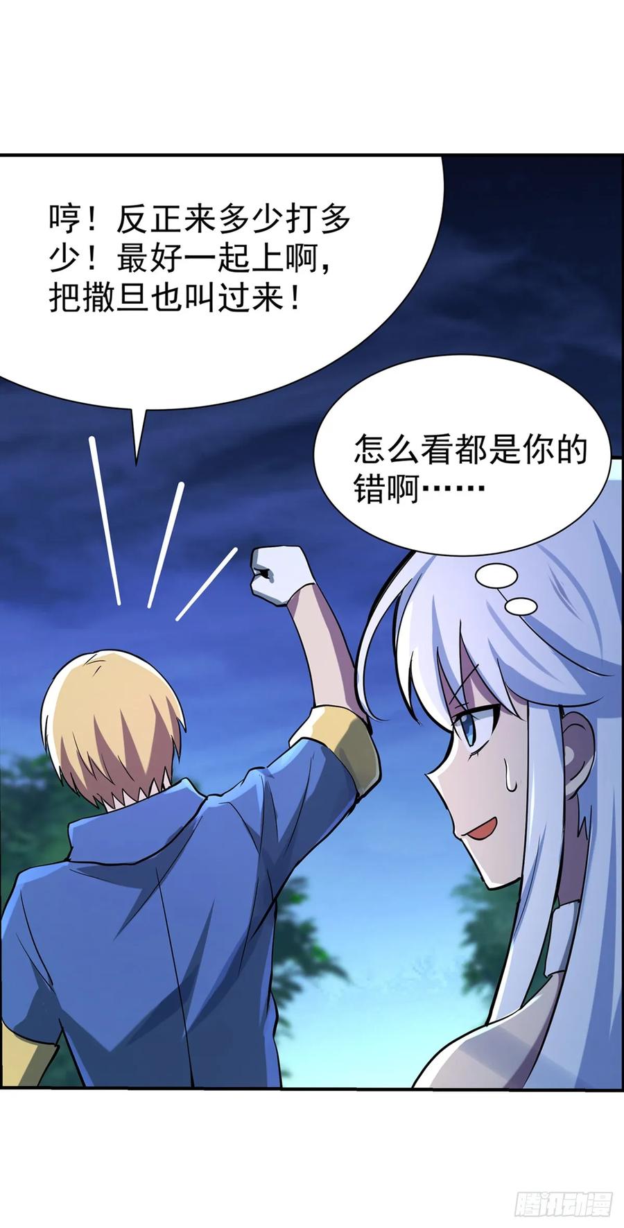 第36页