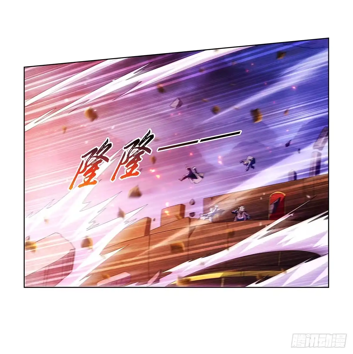失业魔王 第467话 你想死吗 第10页