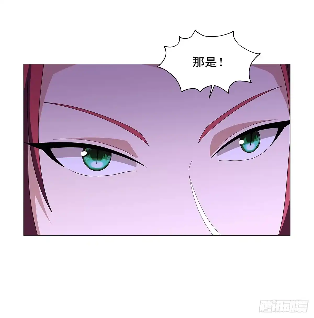 失业魔王 第467话 你想死吗 第15页