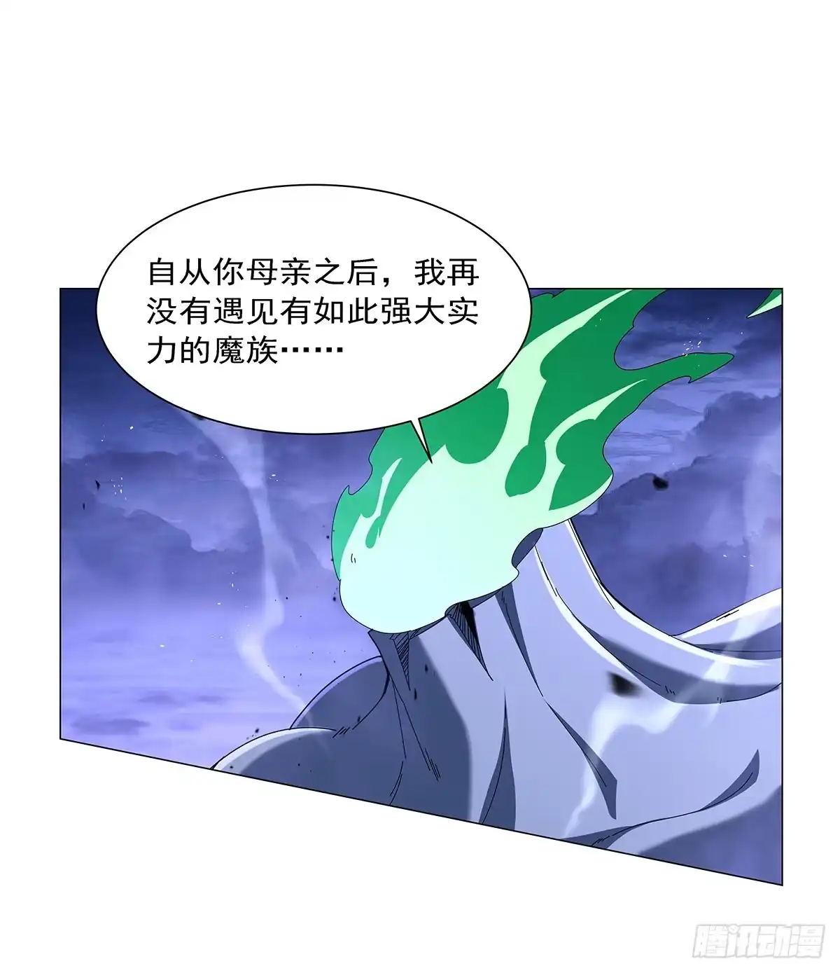 失业魔王 第467话 你想死吗 第18页