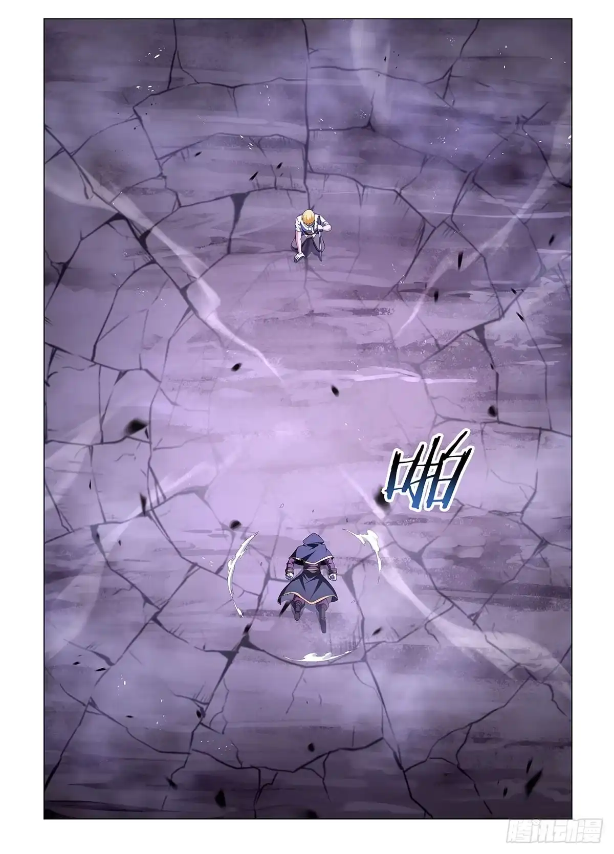 失业魔王 第467话 你想死吗 第20页
