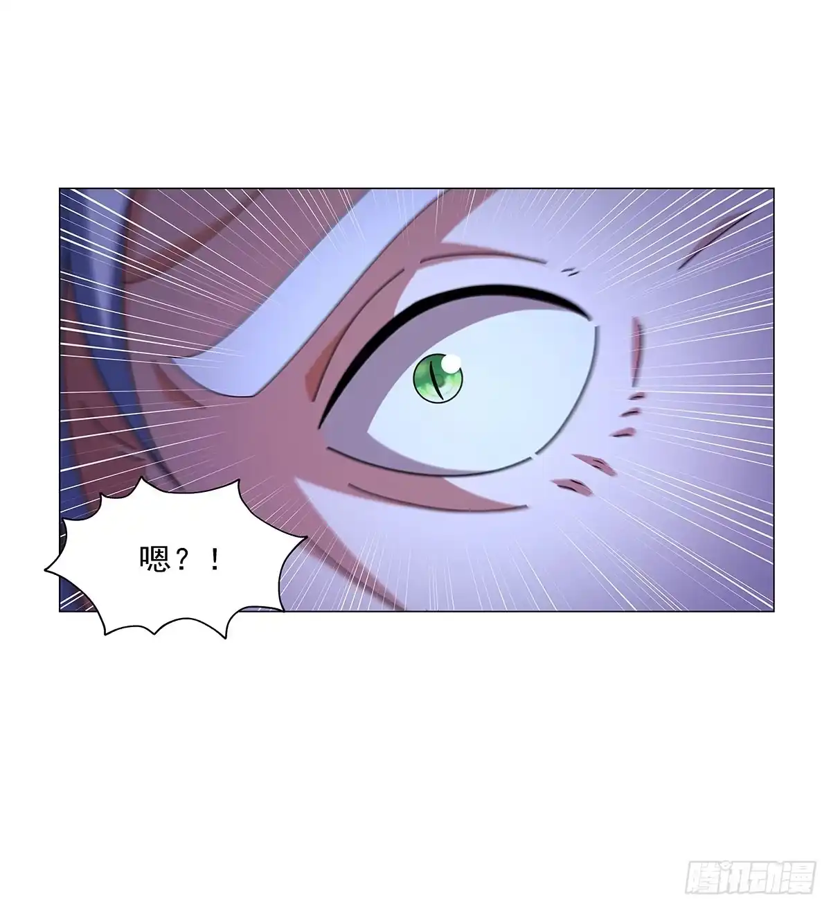 失业魔王 第467话 你想死吗 第25页