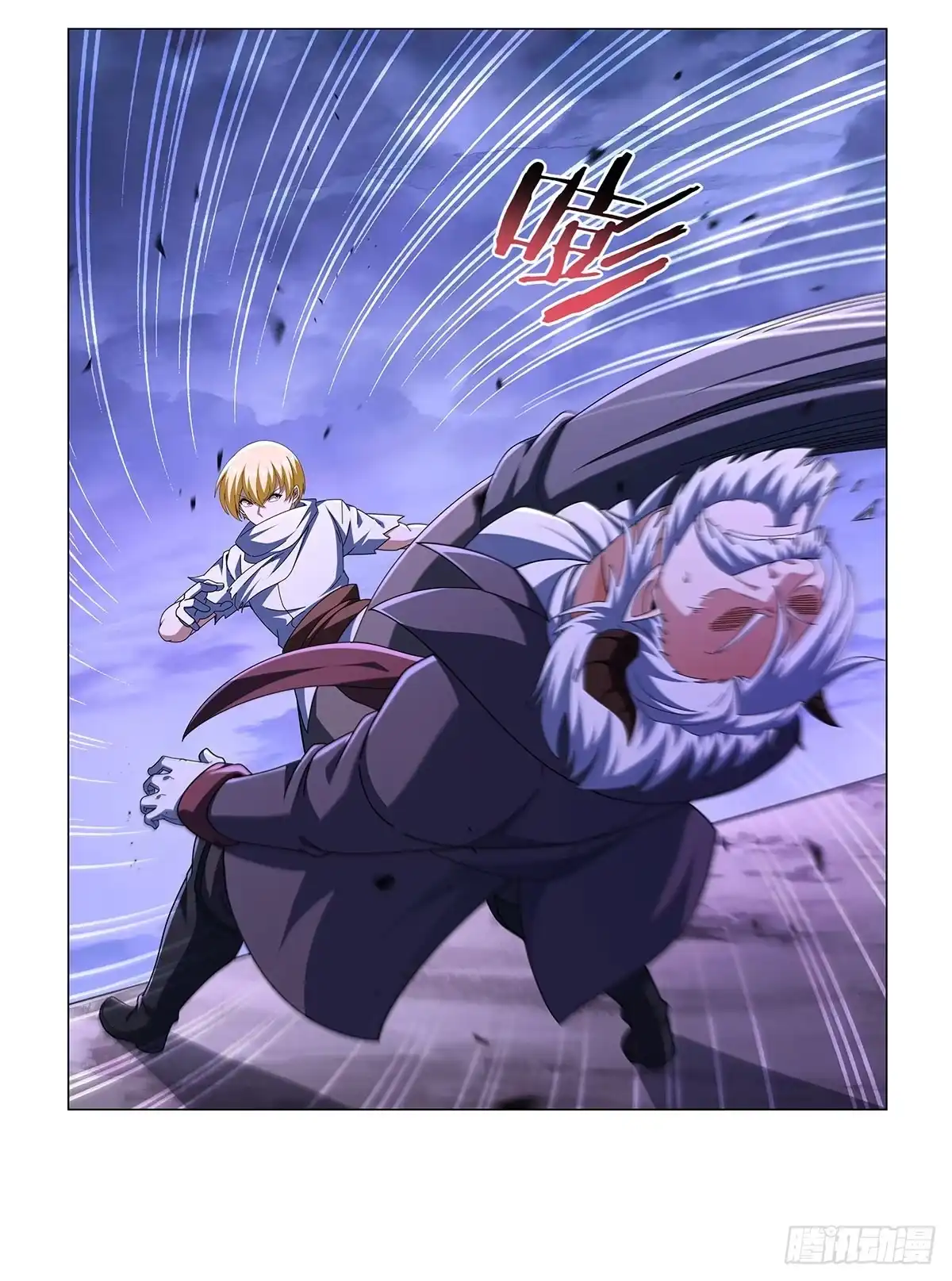 失业魔王 第467话 你想死吗 第26页
