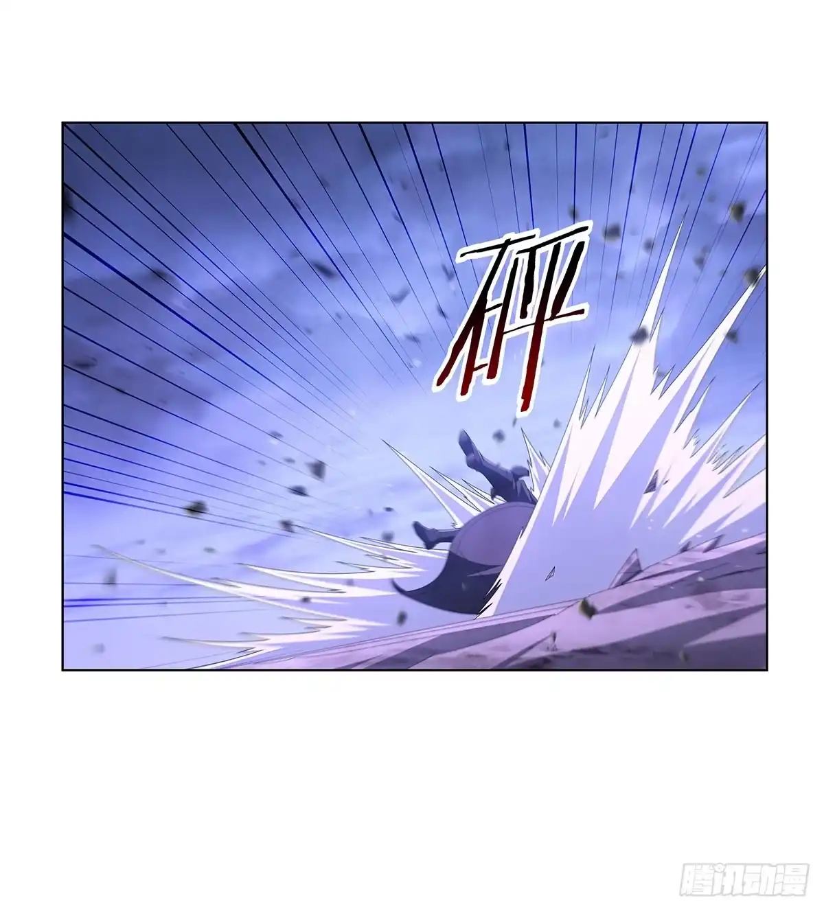 失业魔王 第467话 你想死吗 第27页