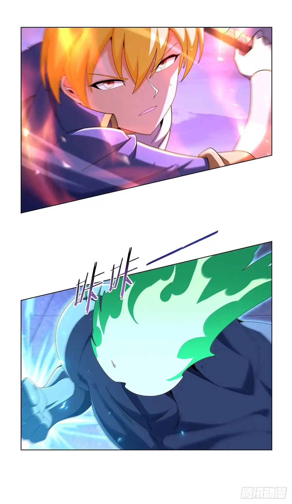 失业魔王 第467话 你想死吗 第5页