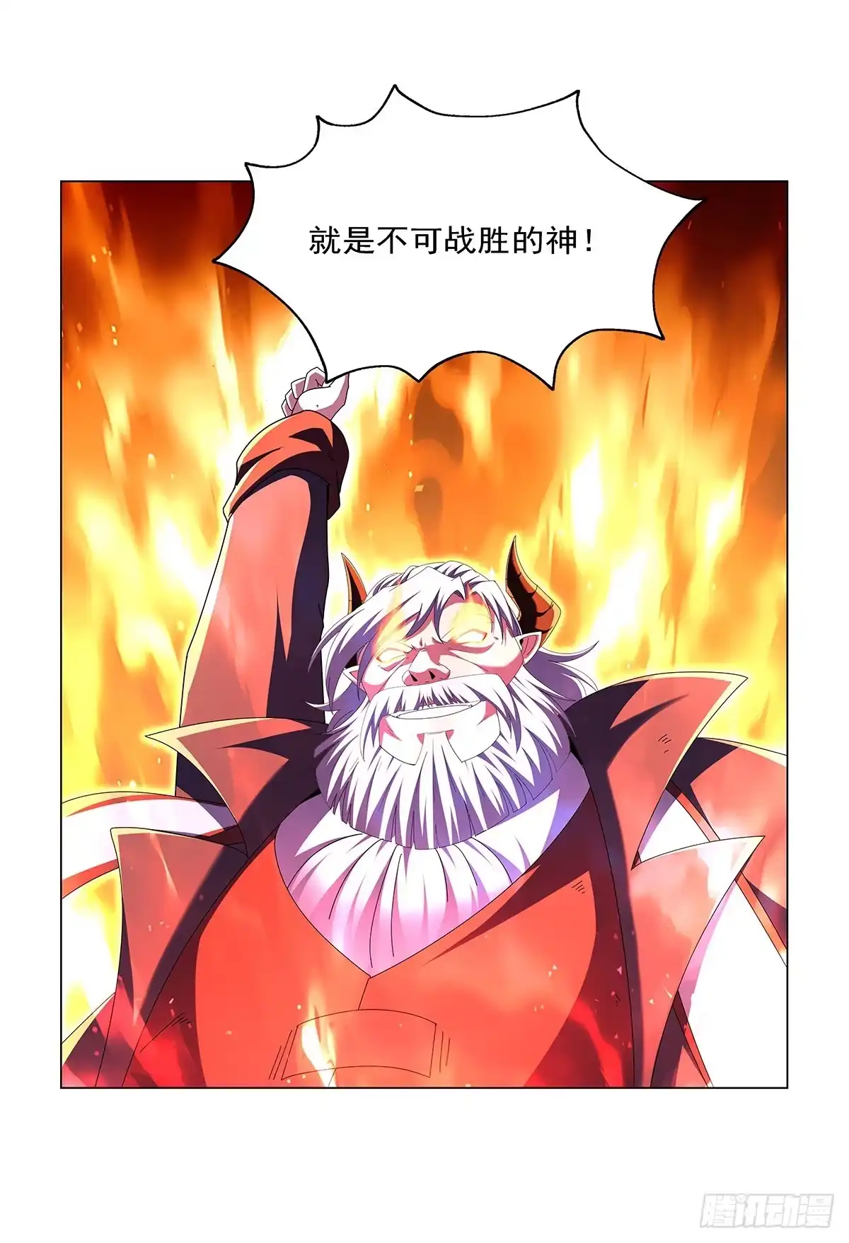 失业魔王 第467话 你想死吗 第50页