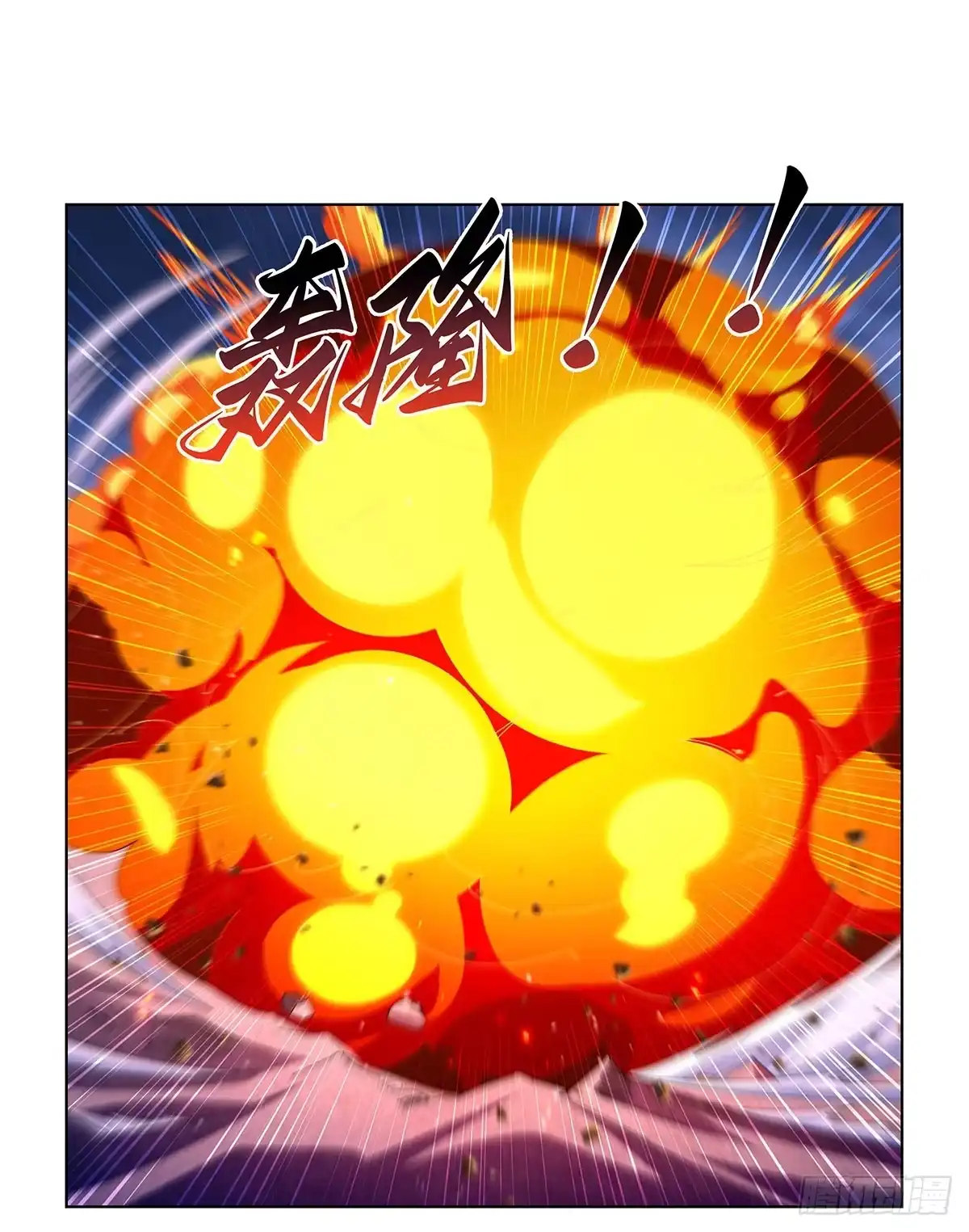 失业魔王 第467话 你想死吗 第8页