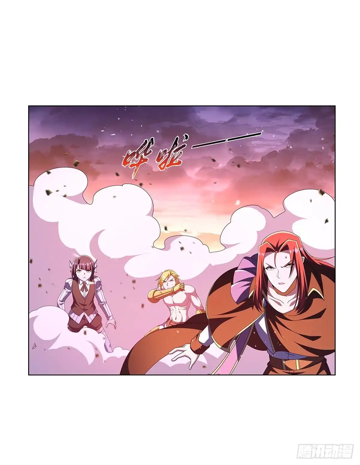 失业魔王 第468话 凛冽杀意 第10页