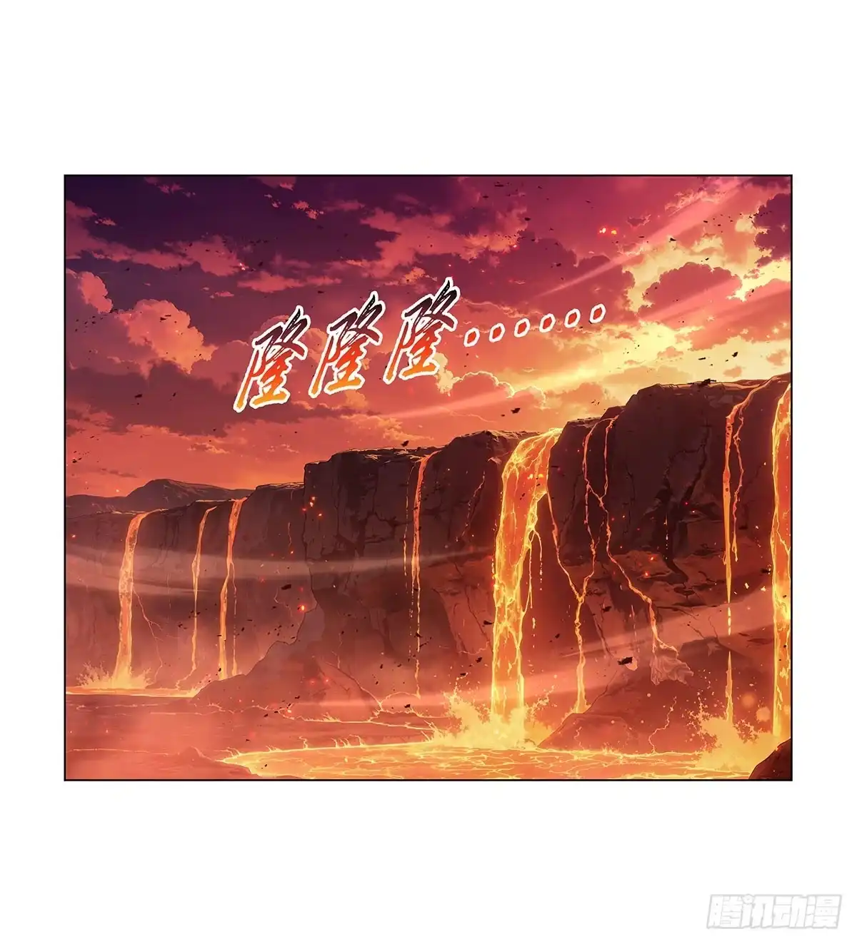失业魔王 第468话 凛冽杀意 第14页
