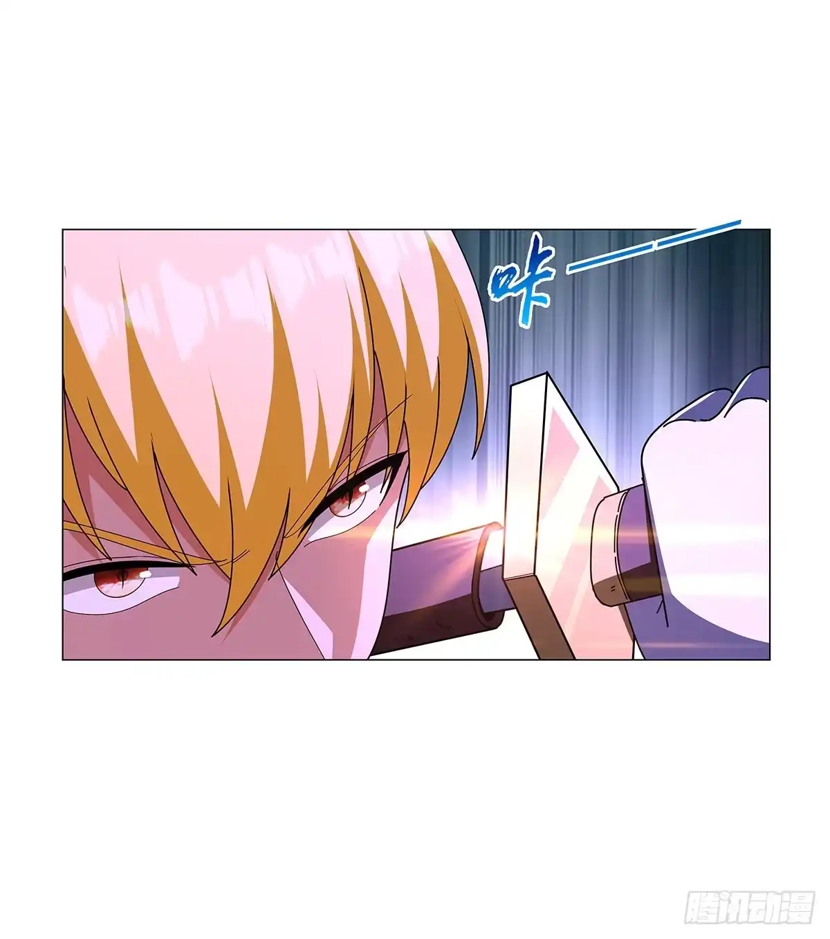 失业魔王 第468话 凛冽杀意 第23页