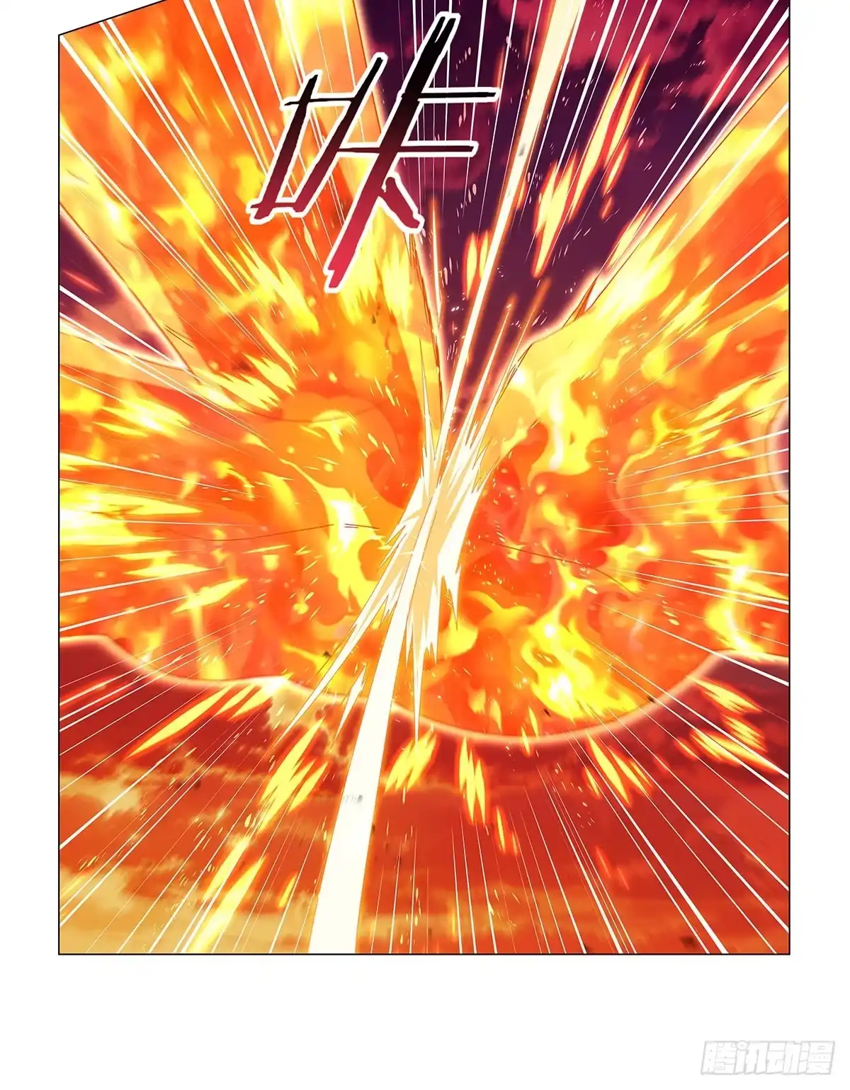 失业魔王 第468话 凛冽杀意 第29页
