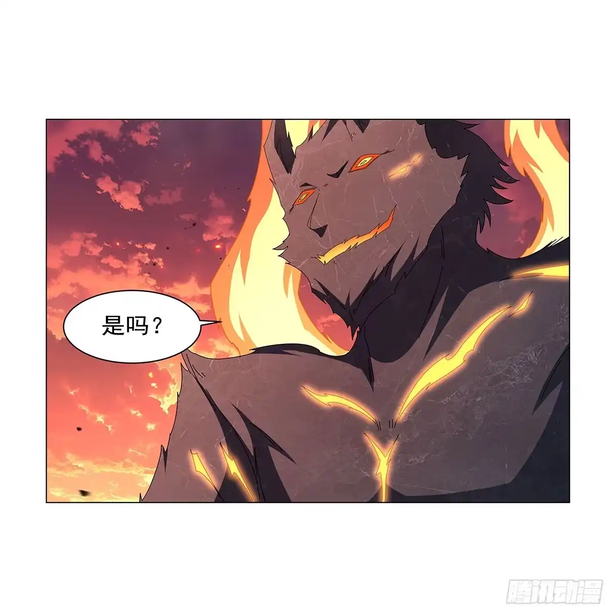 失业魔王 第468话 凛冽杀意 第33页