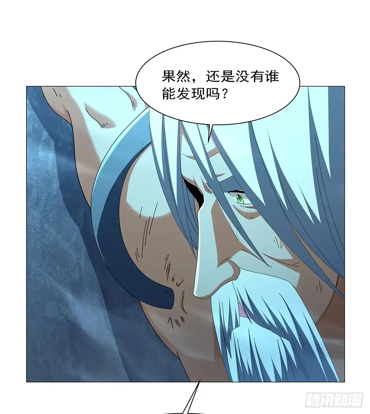 失业魔王 第469话 三条先知预言 第14页