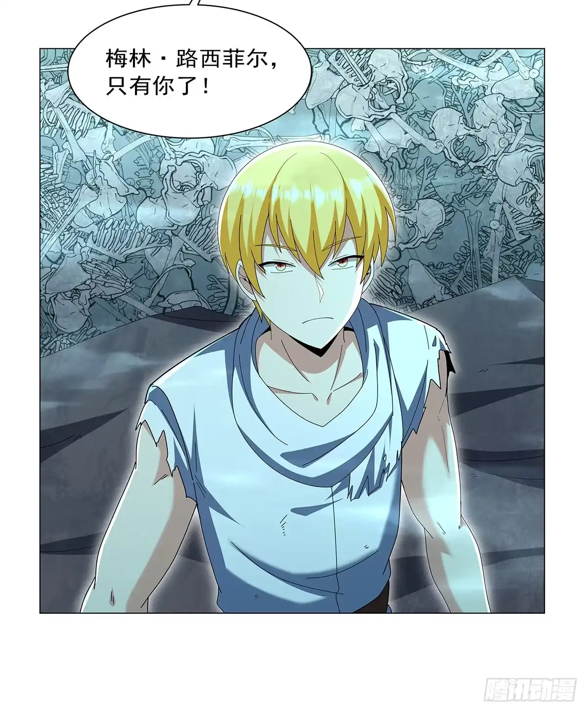 失业魔王 第469话 三条先知预言 第40页
