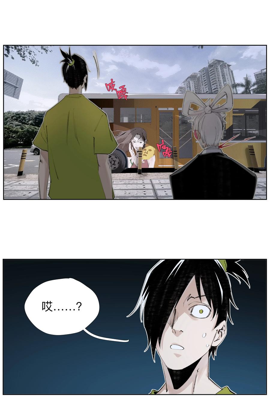 第39页
