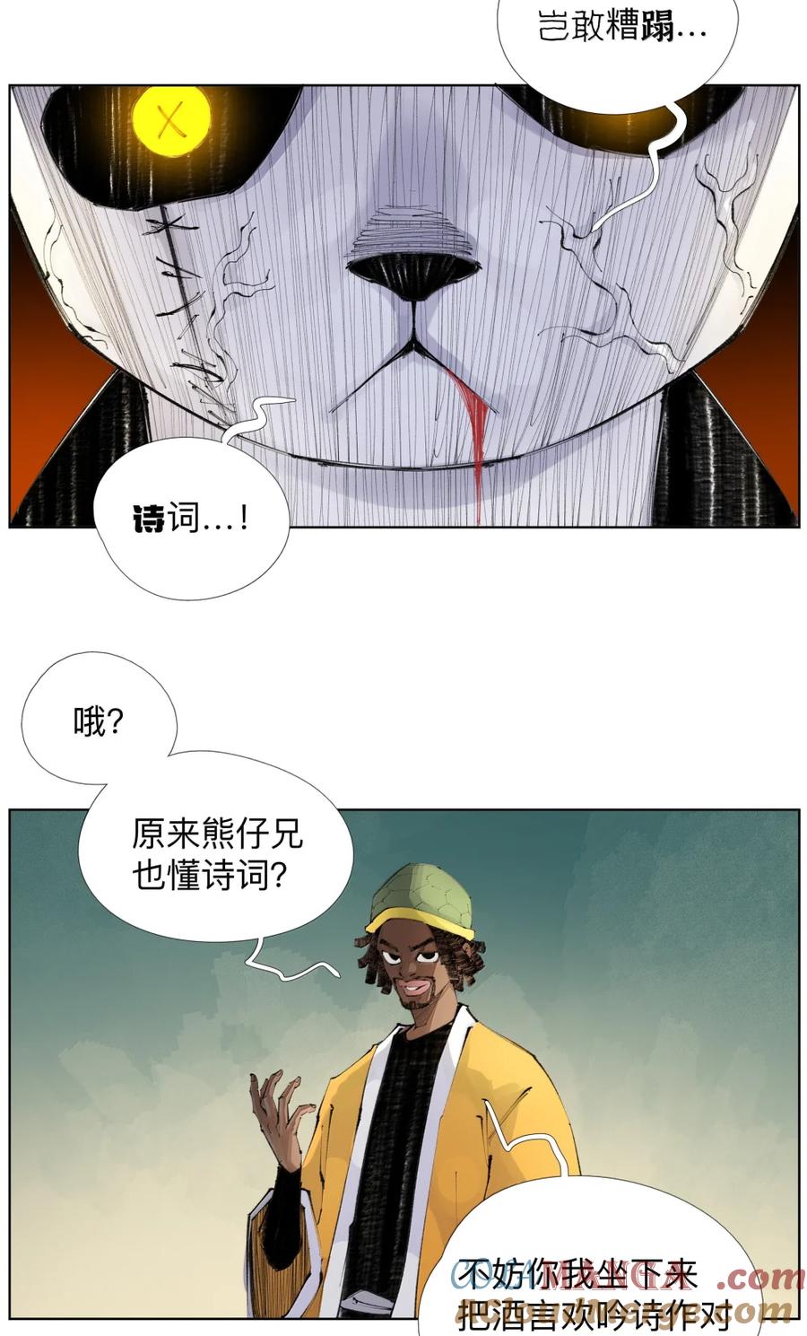 第31页