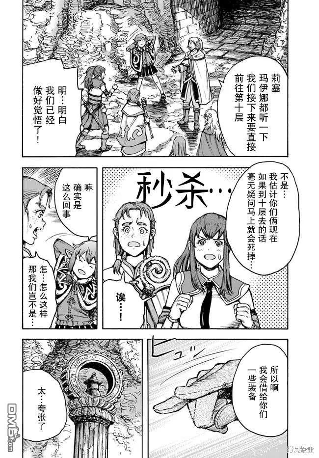 第42页