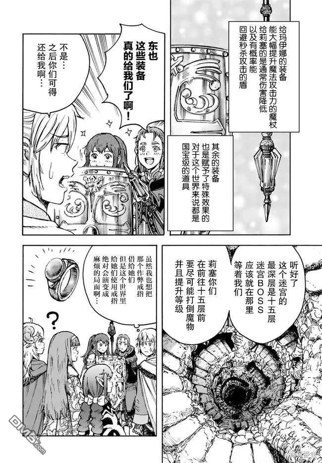 第44页