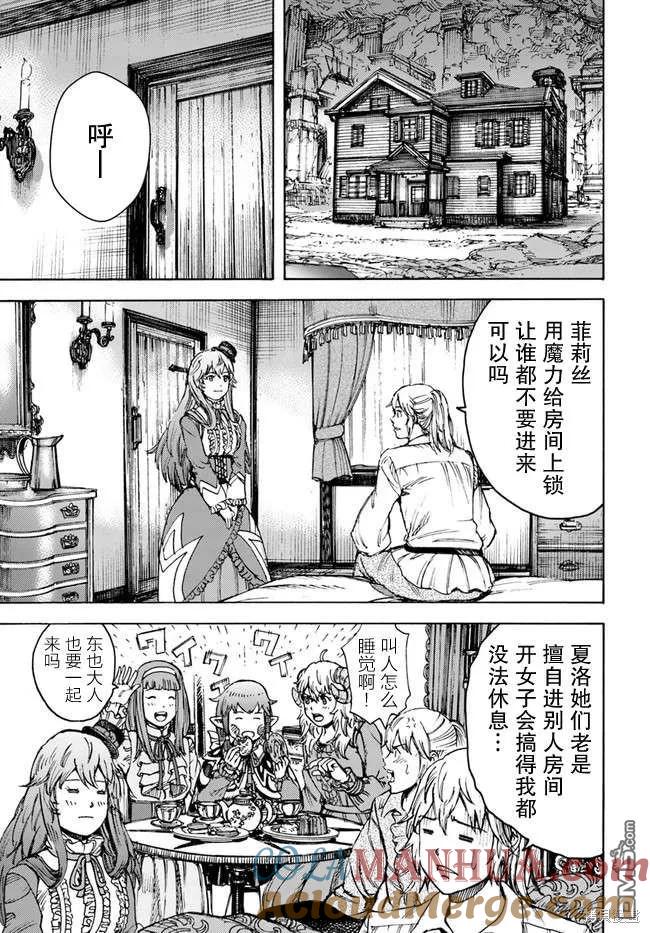 第31页