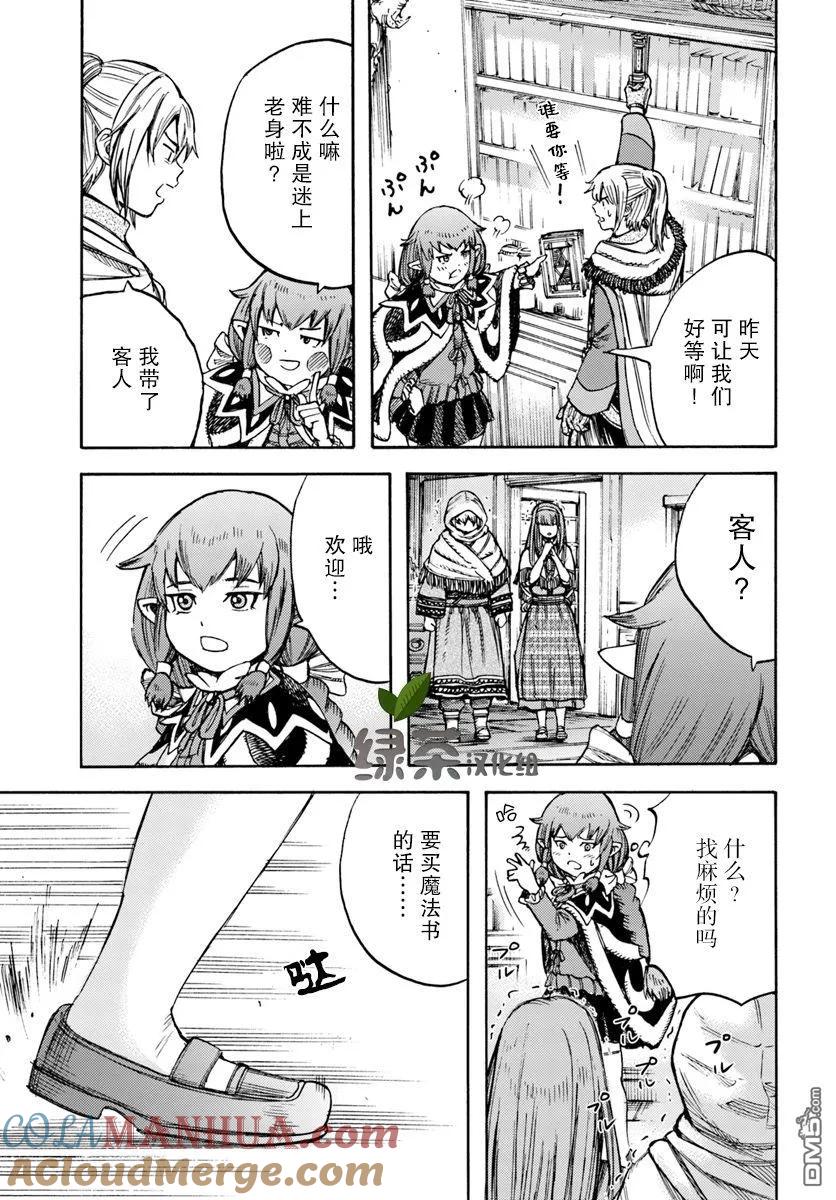 第37页