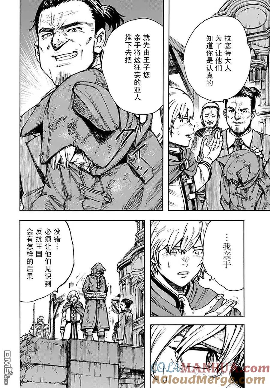 第37页