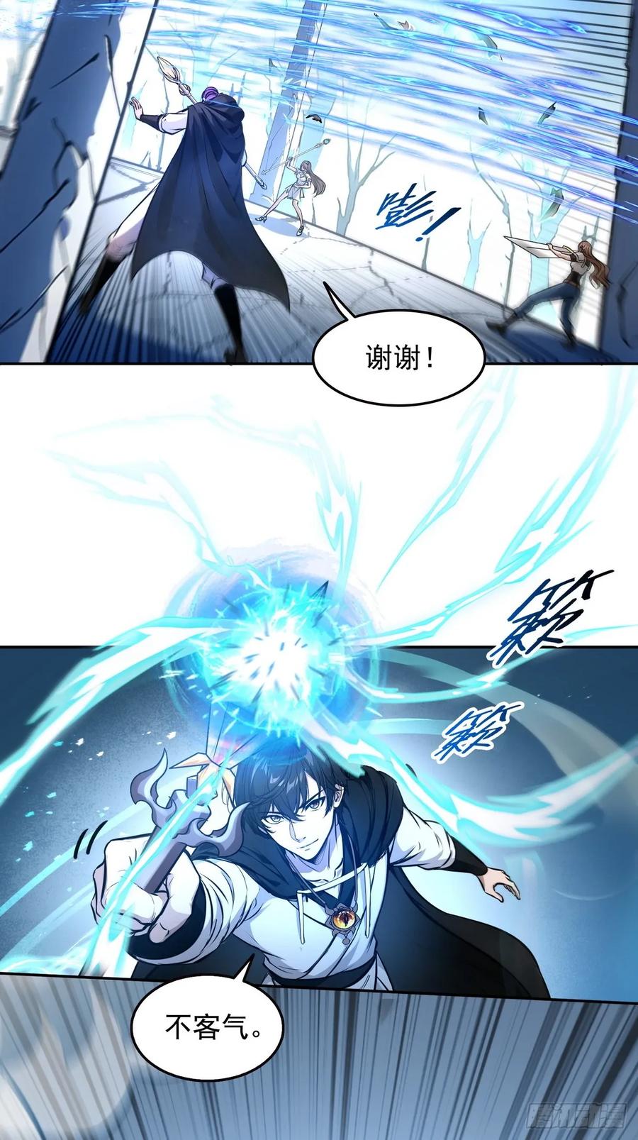 第38页