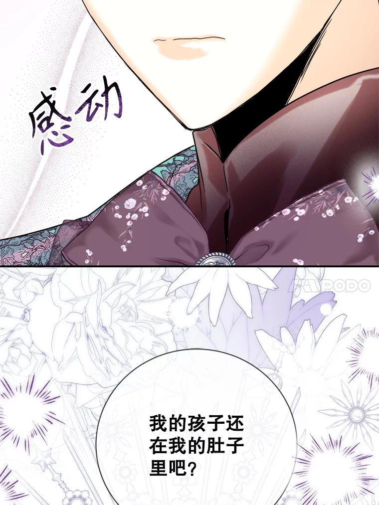 第203页