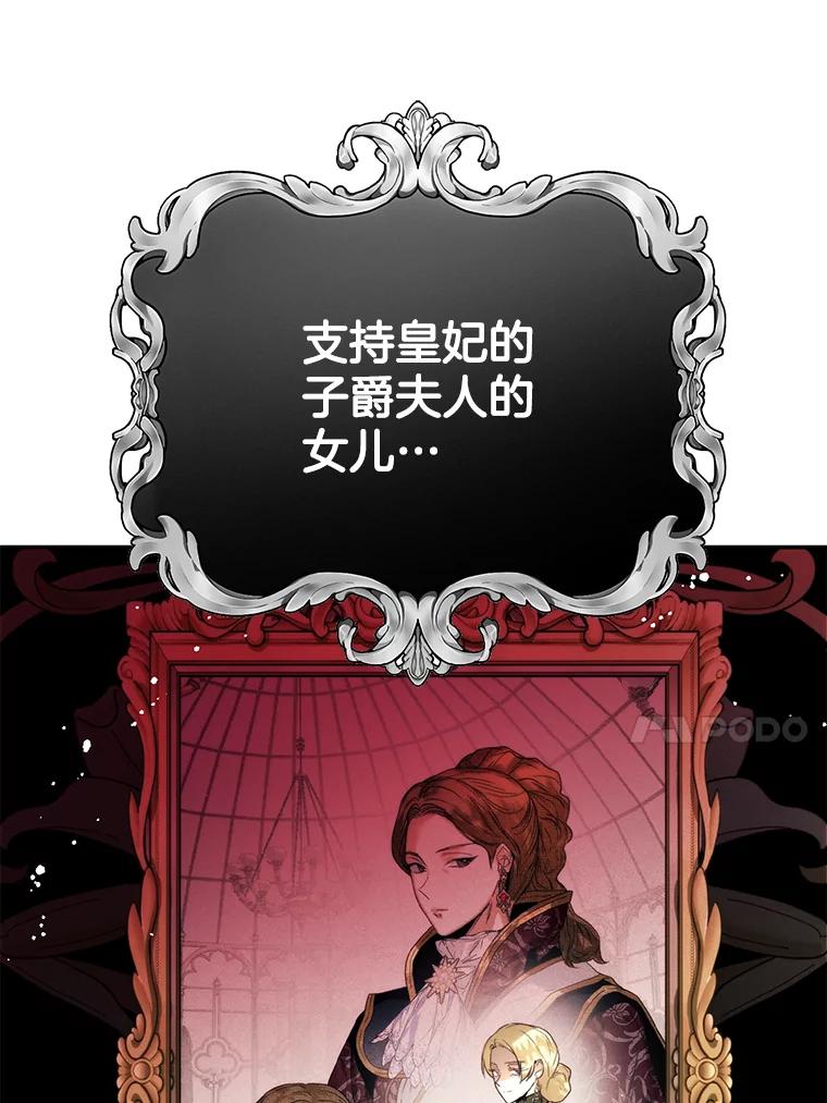 第203页