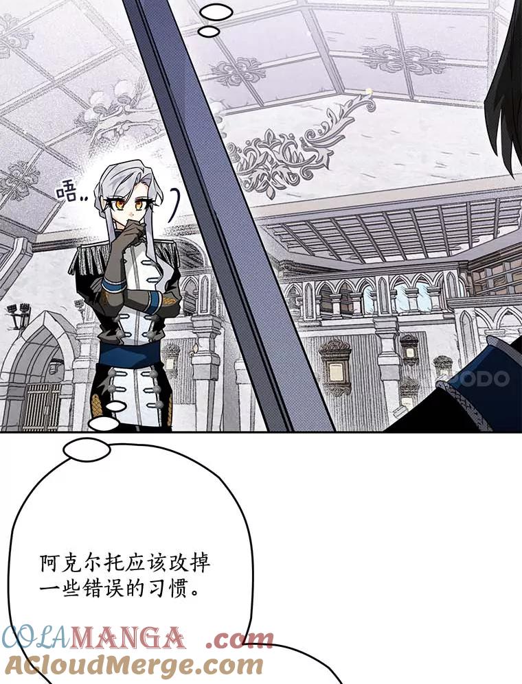 第173页