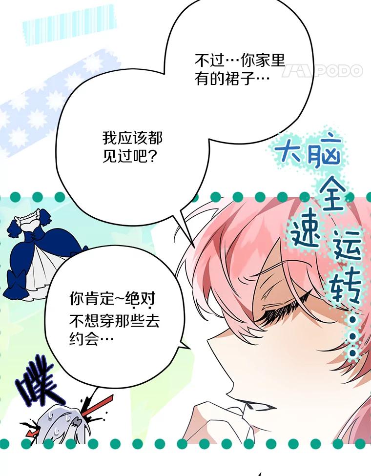 第106页