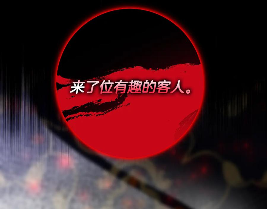 第240页