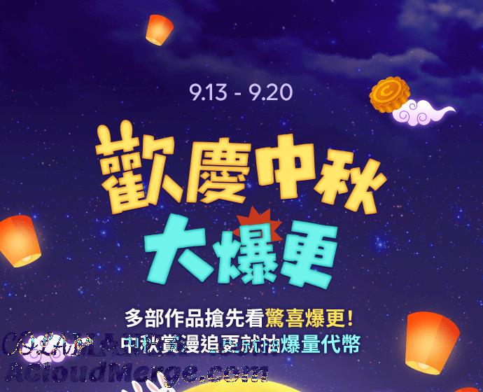第61页